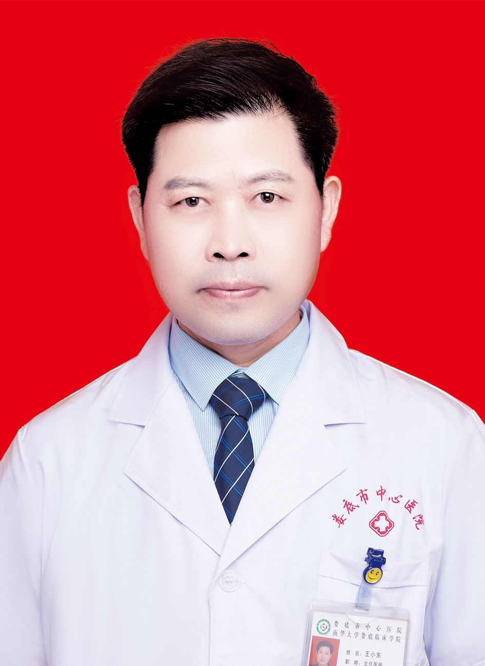 王小東